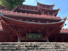-城隍阁