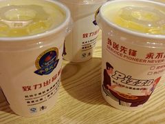 -尊宝比萨(福强店)