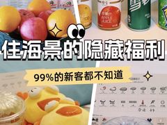 -青岛海景花园大酒店