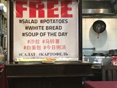 -BAI BUA RESTAURANT