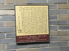 -台儿庄大战纪念馆