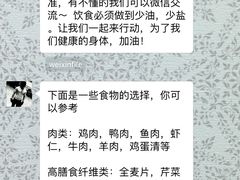 -悦动体能(金融街店)