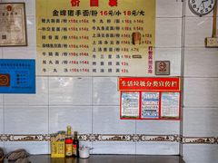 -顺兴面店(领展购物广场西区店)