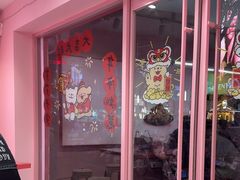 -悠个炸鸡(南京创始店)
