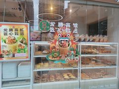 -85度C(广州石牌桥店)