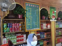 -伊穆祥牛肉面总店·清真