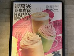 -星巴克(杭州西湖银泰1F店)