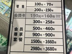 -星际传奇(观澜湖新城店)
