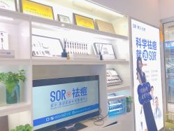 点击看大图 -SOR索尔祛痘·面部肌肤科学管理