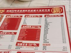 -霸王虾·麻辣小龙虾(清水河公园店)