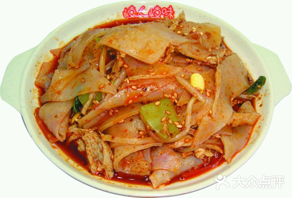手工烙面皮-图片-西安美食-大众点评网