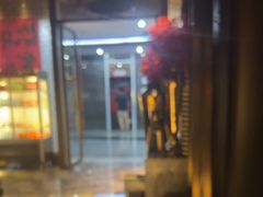 -亦境芳香·SPA影院足道(梅林店)
