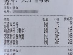 -屋里厢上海菜馆