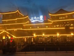 -二十八里太湖船菜(吉祥路店)