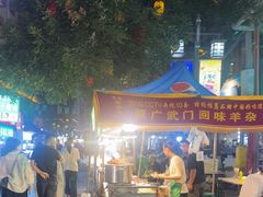-正宁路小吃夜市