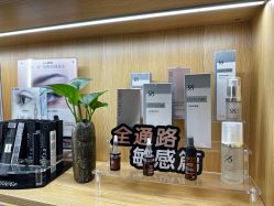 -宥莉·ULLY 痘敏肌•科技皮肤管理中心