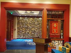 -香宫中餐厅·东北菜·铁锅炖·广式点心(哈尔滨香格里拉店)