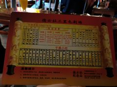-德云社(三里屯店)