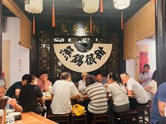 -贡梅老面馆·蟹粉面·无锡特色小吃(南长街主推店)