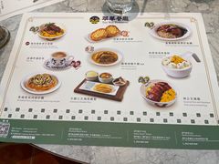 -翠华(澳门银河店)