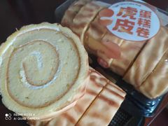-盒马鲜生(宝地店)