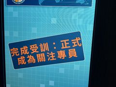 -香港科学馆
