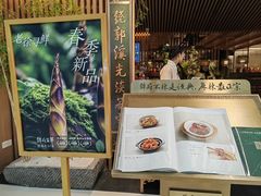 -锦府盐帮·李宅(领展购物广场中关村店)