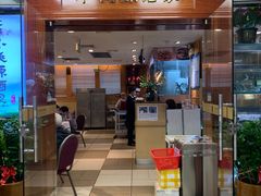 -小桃源酒家(罗湖商业城店)