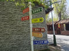 -青龙湖公园