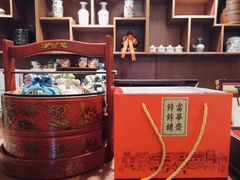 -富华斋饽饽铺·宫廷糕点·伴手礼(护国新天地店)