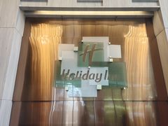 -上海虹桥西郊假日酒店