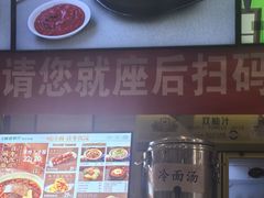 -华天延吉餐厅(西四总店)