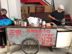 -潘玉麟糖粥