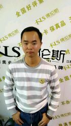 -FOLUNSI佛伦斯私人订制