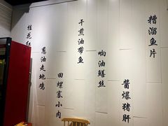 -锦園(伊势丹美食城店)