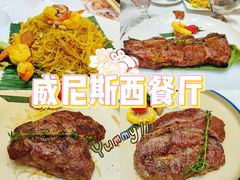 -威尼斯西餐厅(古镇店)