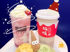 -极拉图·现制冰淇淋(大卫城店)