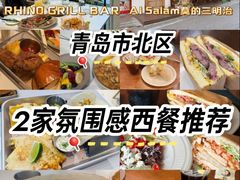 -Al Salam莫的三明治