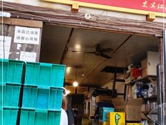 门面-拈一筷子·宜宾江湖菜(十一街店)