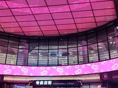 -永旺梦乐城(常熟新区店)