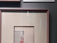 -山东博物馆