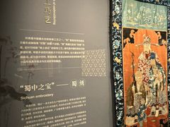 -四川大学博物馆