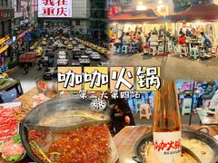 -阿福板凳面(观音桥店)