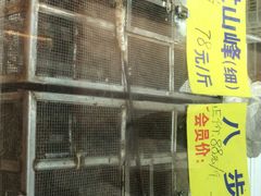 -榕记(番禺总店)
