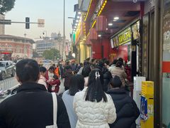 -清泉阁包子铺(中山路店)