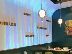 -烹然四季椰子鸡火锅(姚家园万象汇店)
