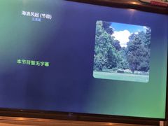 -蓉府金足印象(草市街店)