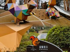 -铁山坪森林公园