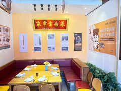 -隔壁老王·家常云南菜(花巷店)