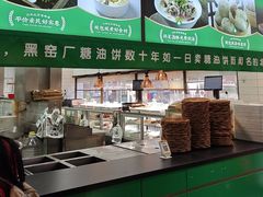 -黑窑厂糖油饼烤鸭·清真菜(旗舰店)